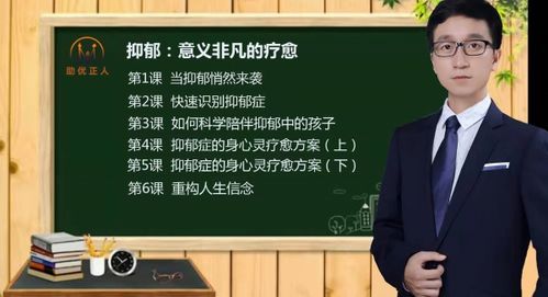 助优正人心理教育 深耕西北的家庭教育与心理咨询专业力量