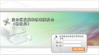 上海互联网软件集团 以高端协同管理软件与专业教育咨询服务赋能数字化转型
