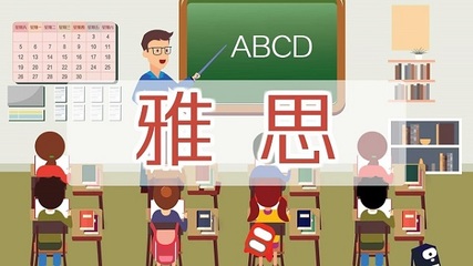 合肥政务区怀宁路新东方暑假雅思封闭班开班，为学子打造沉浸式备考高地