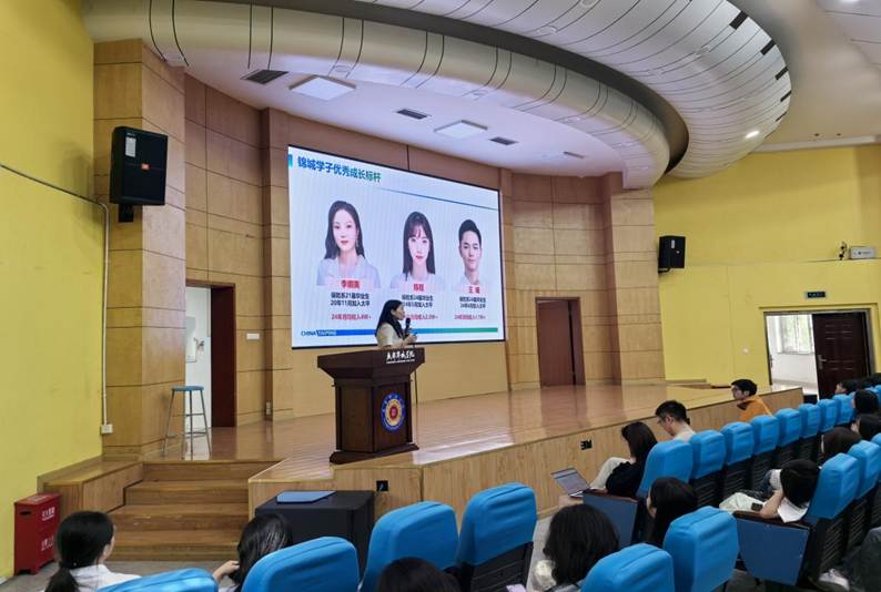 新生入学教育校友导学团 李娜美师姐详解银保联动解锁服务新范式与教育咨询服务