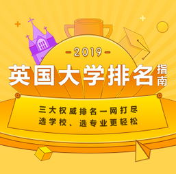 专业启航，成就英伦梦 解析顶级留学咨询服务机构——新通教育