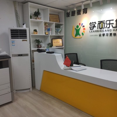 广州市学而乐培优教育咨询 引领教育咨询服务新标准
