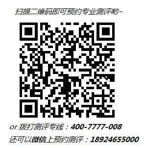 杰奥教育集团成功入围福田新洲小学积极心理学心理咨询服务项目