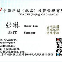 长沙雅美人力资源服务有限责任公司 专业教育咨询服务的引领者